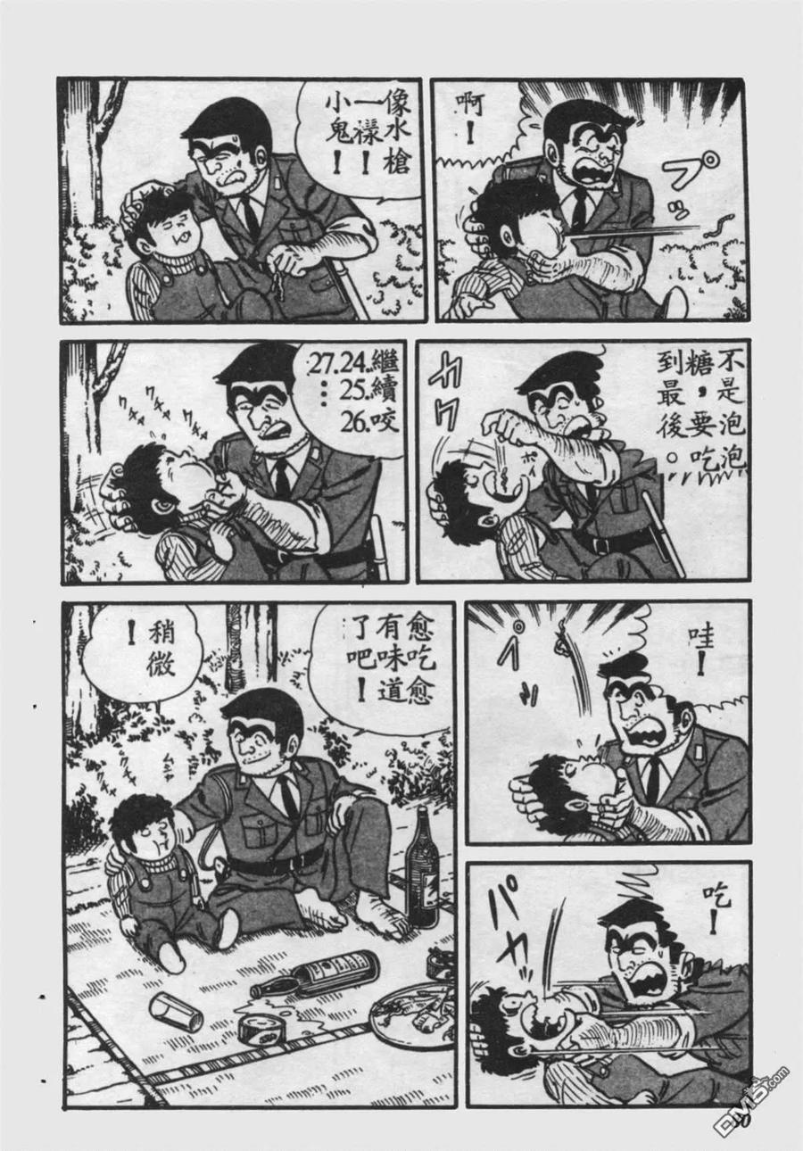 第79页