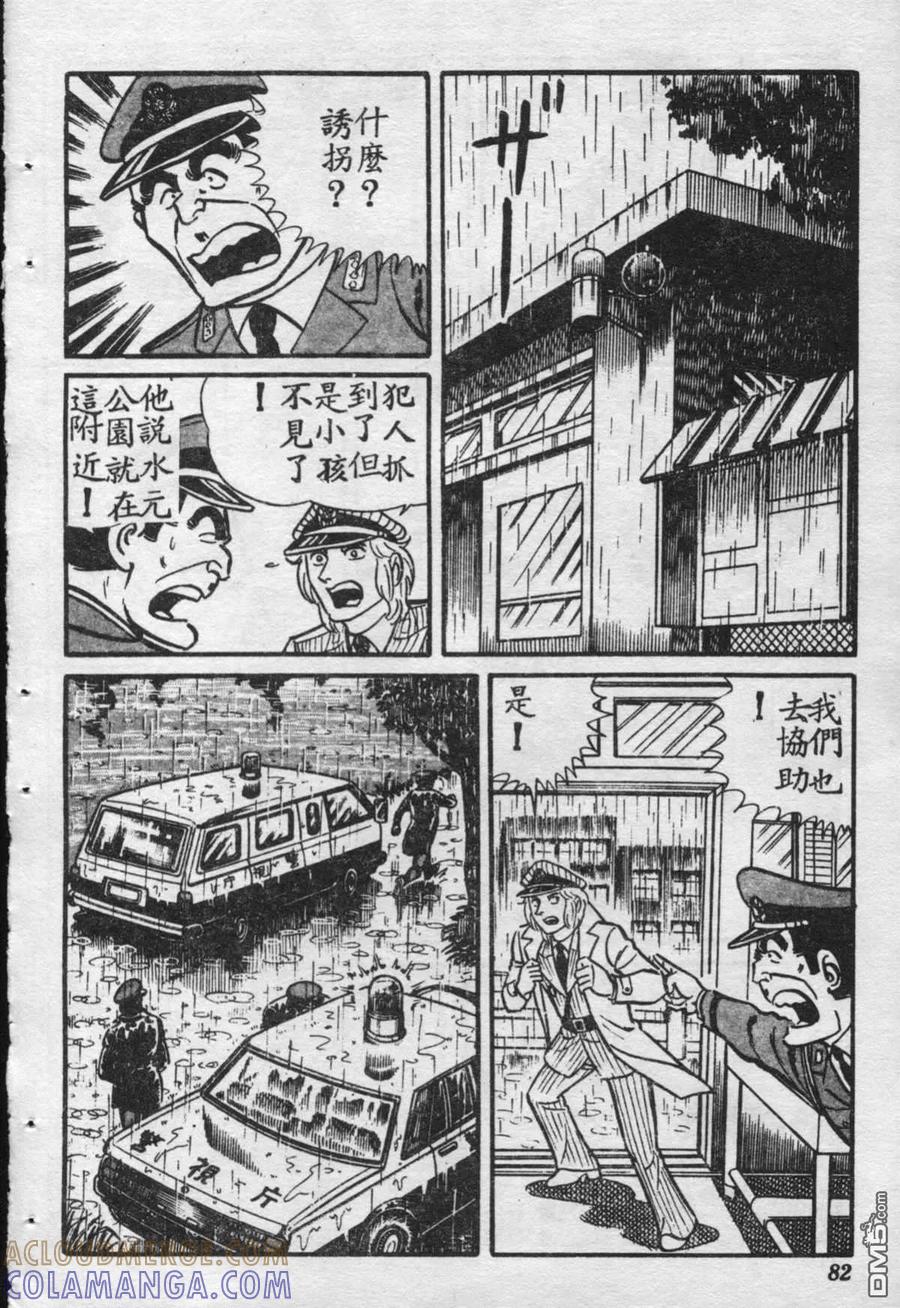 第81页