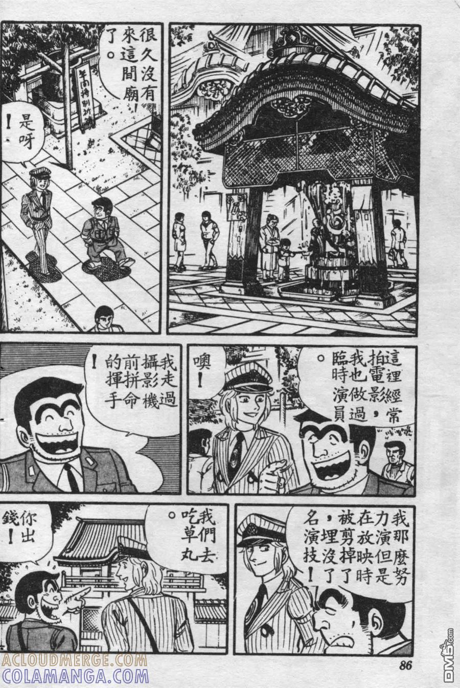 第85页