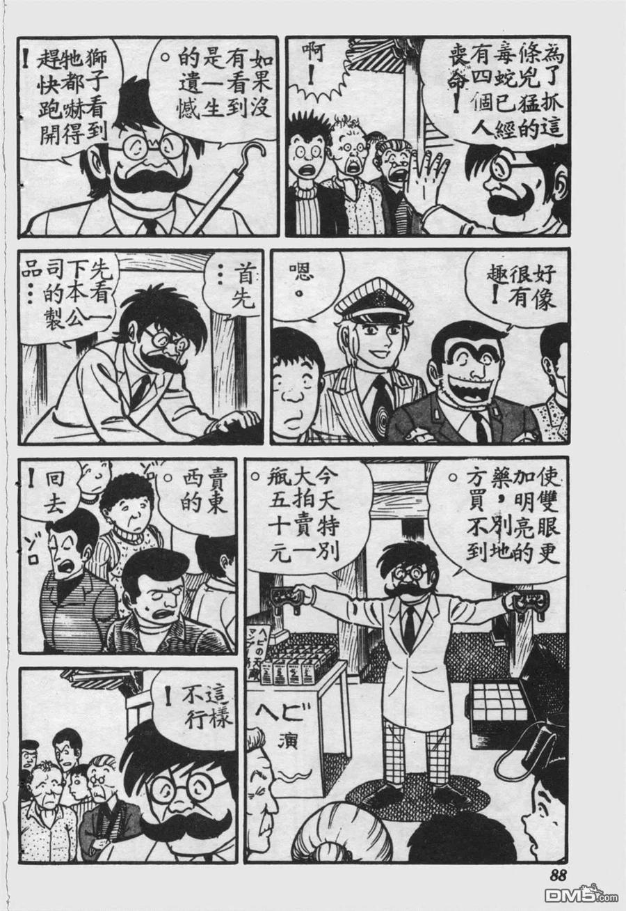 第87页