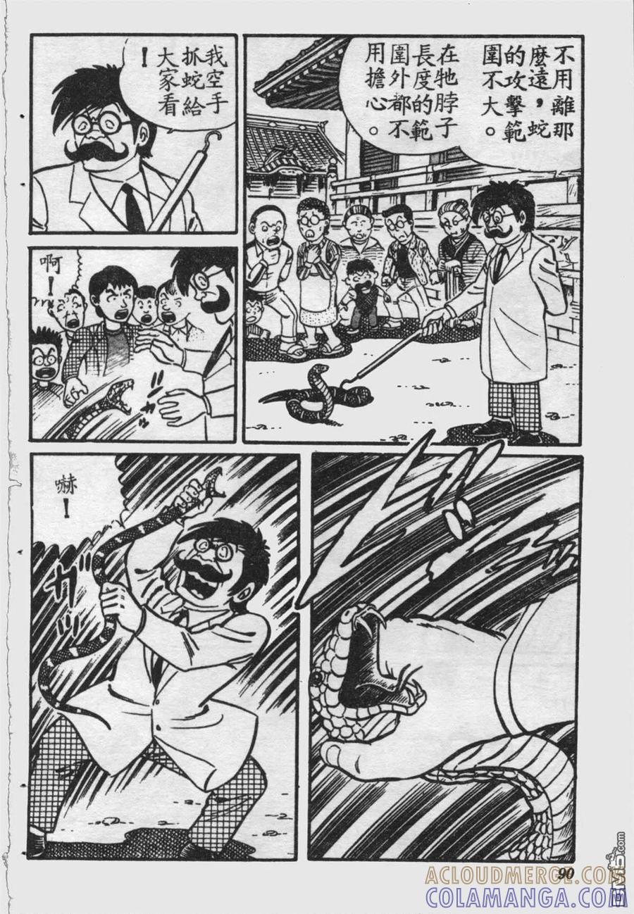 第89页