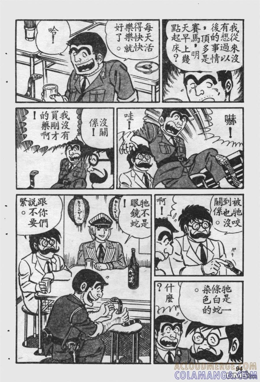 第93页