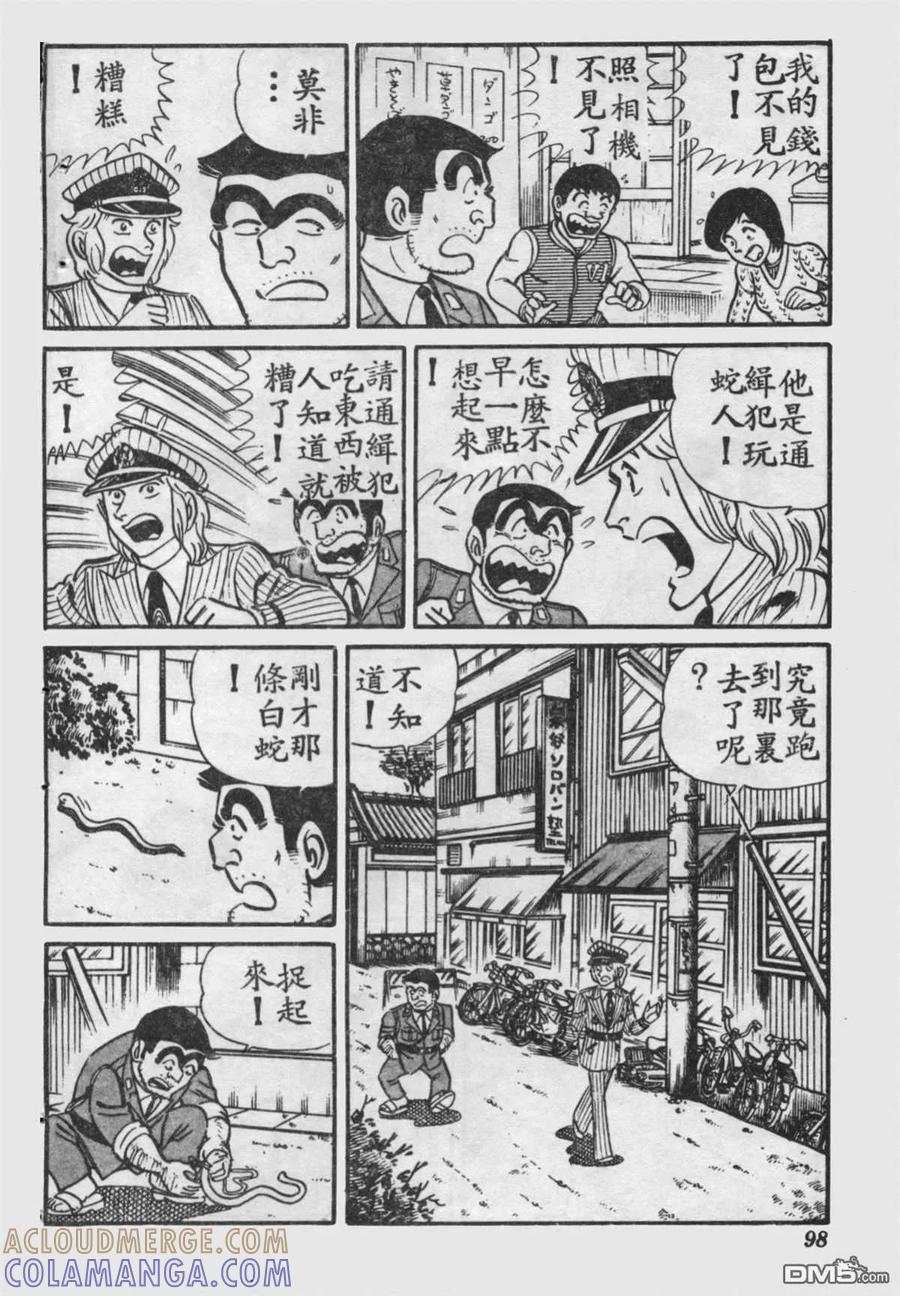 第97页