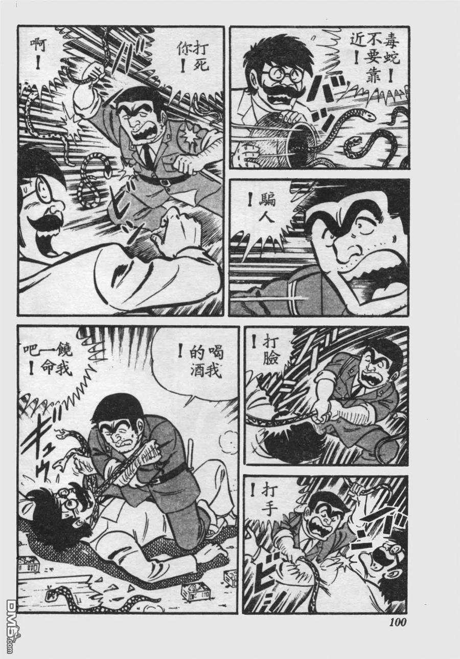 第99页
