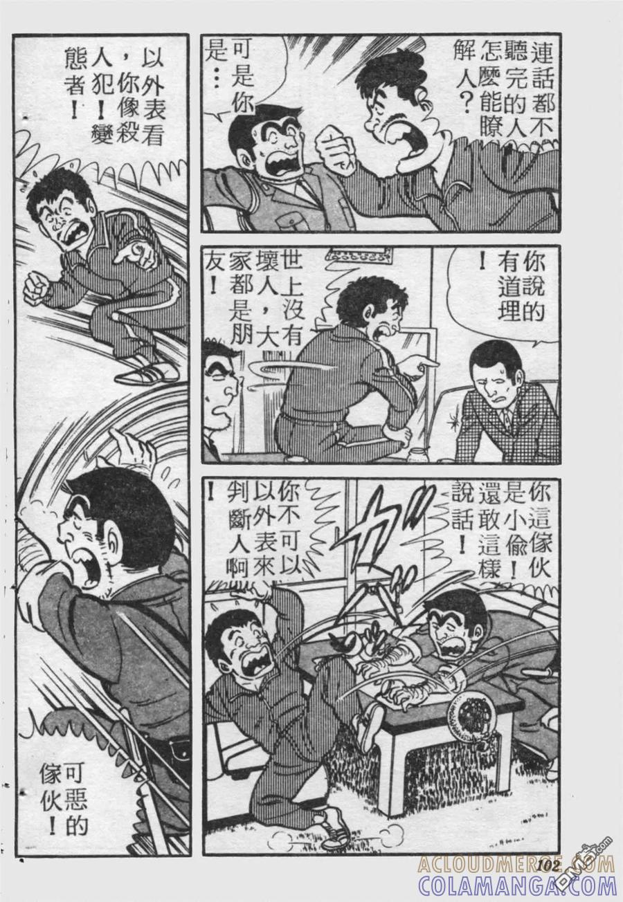 第101页