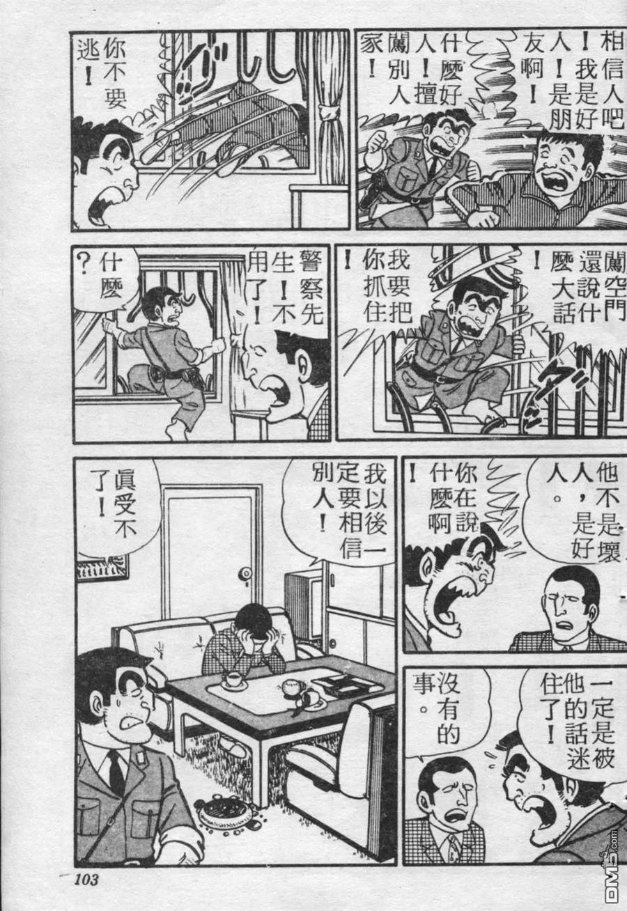 第102页