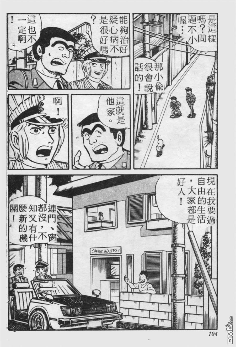 第103页