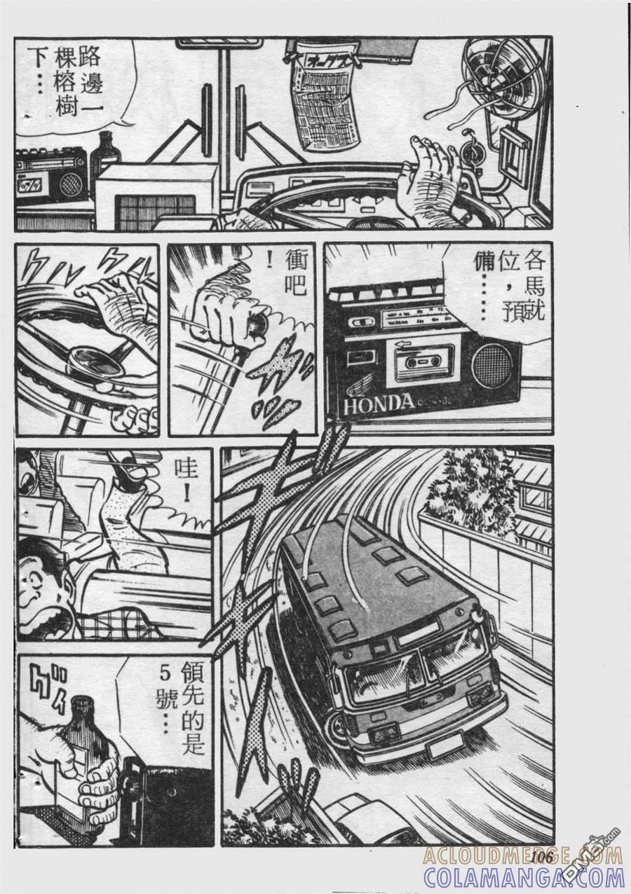 第105页