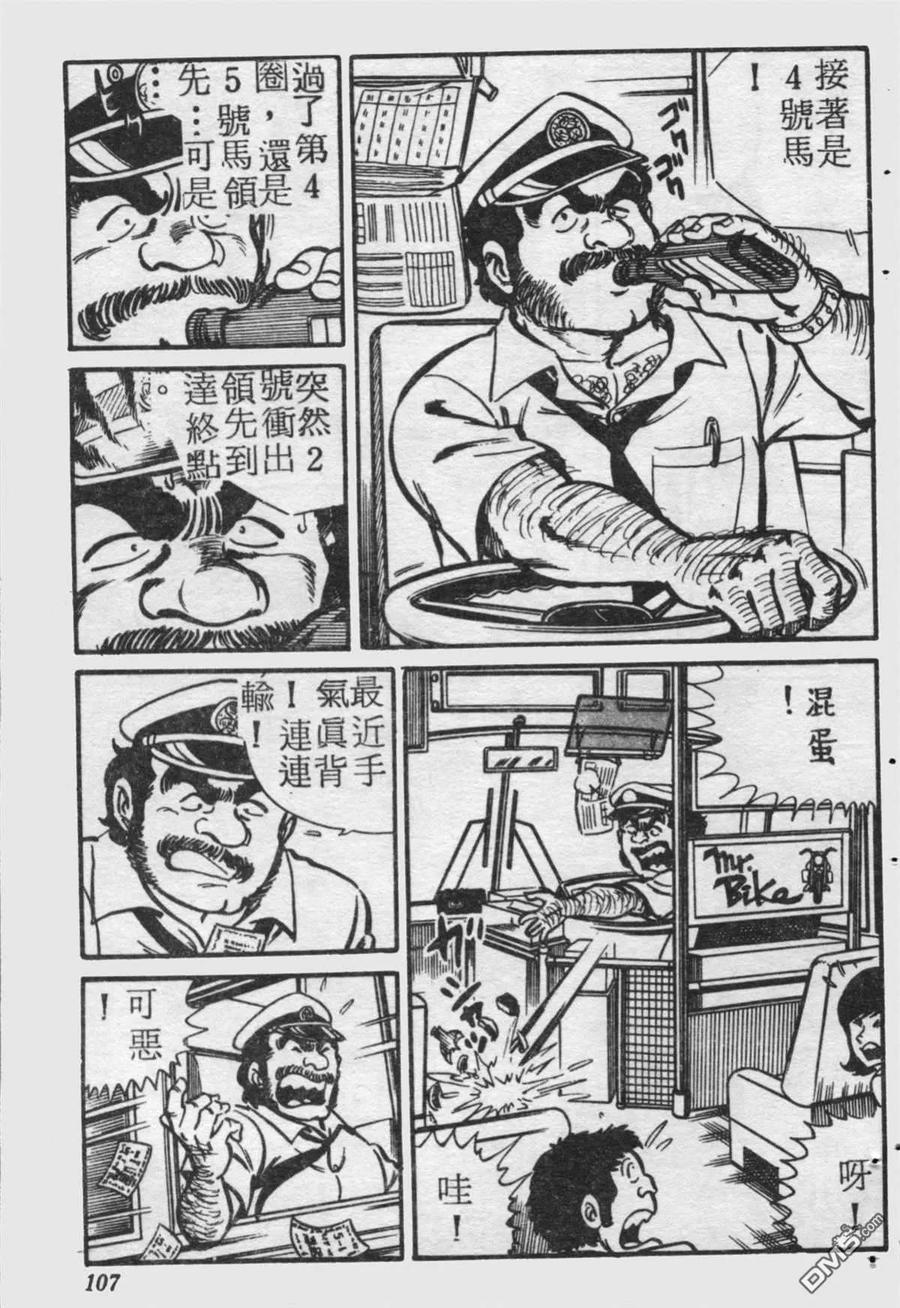 第106页