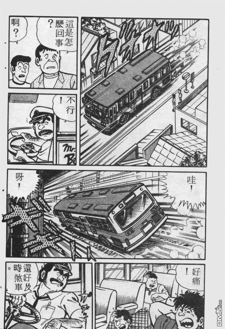 第107页