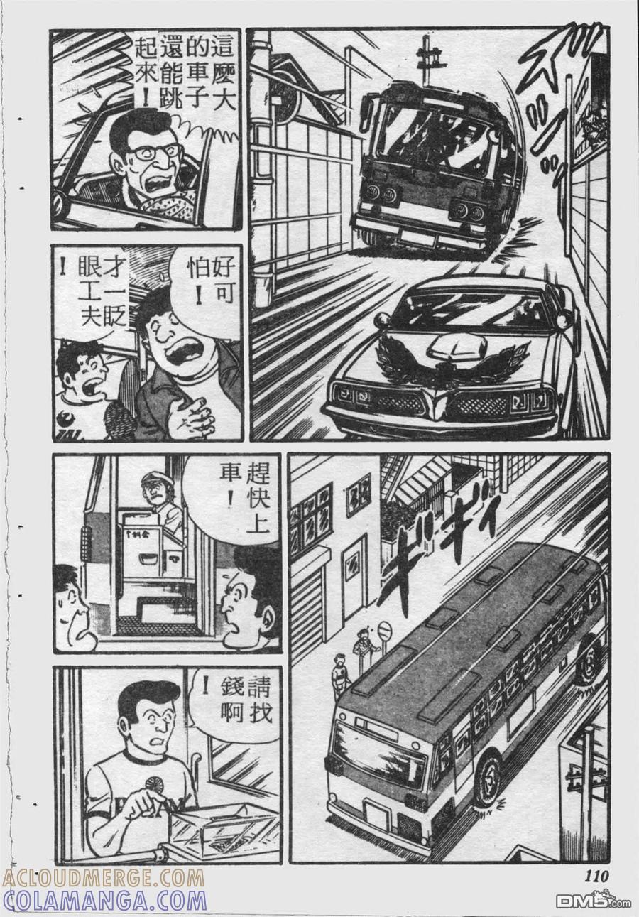 第109页