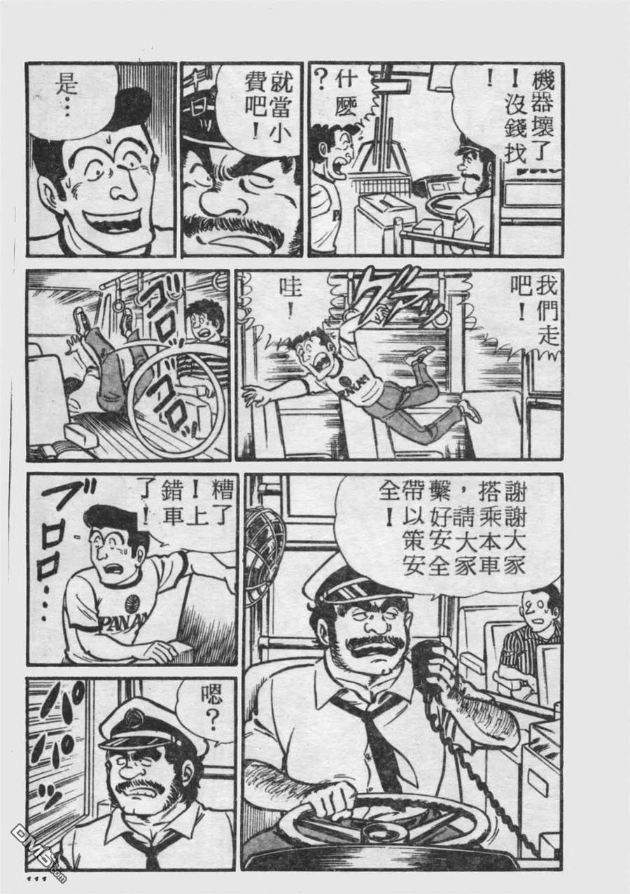 第110页