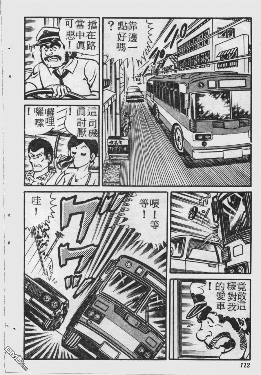 第111页