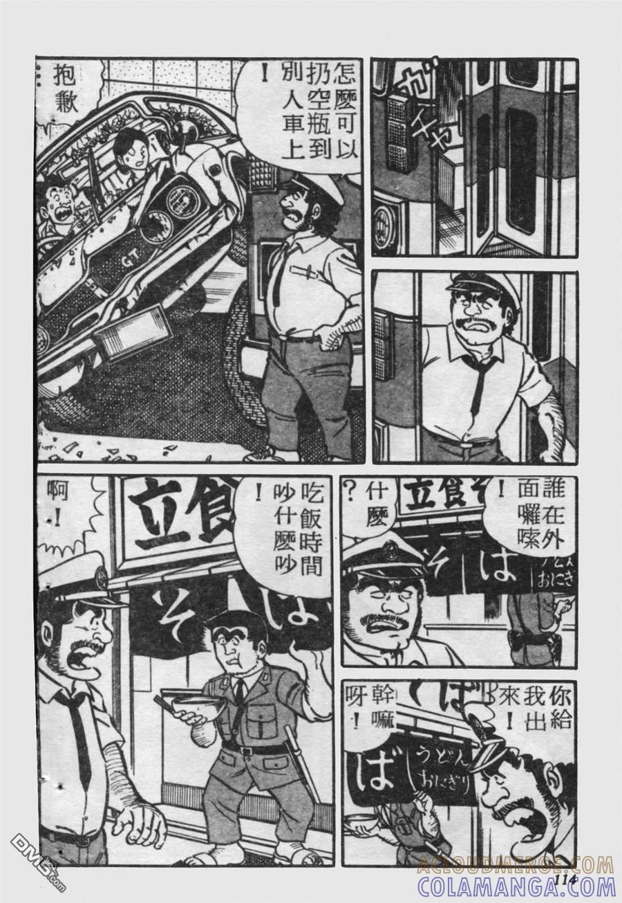 第113页