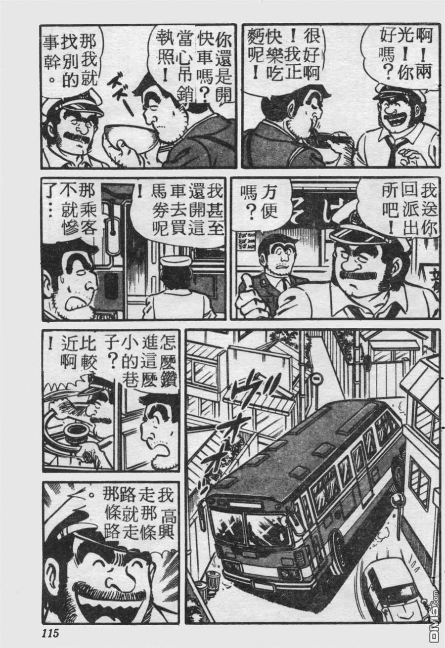 第114页