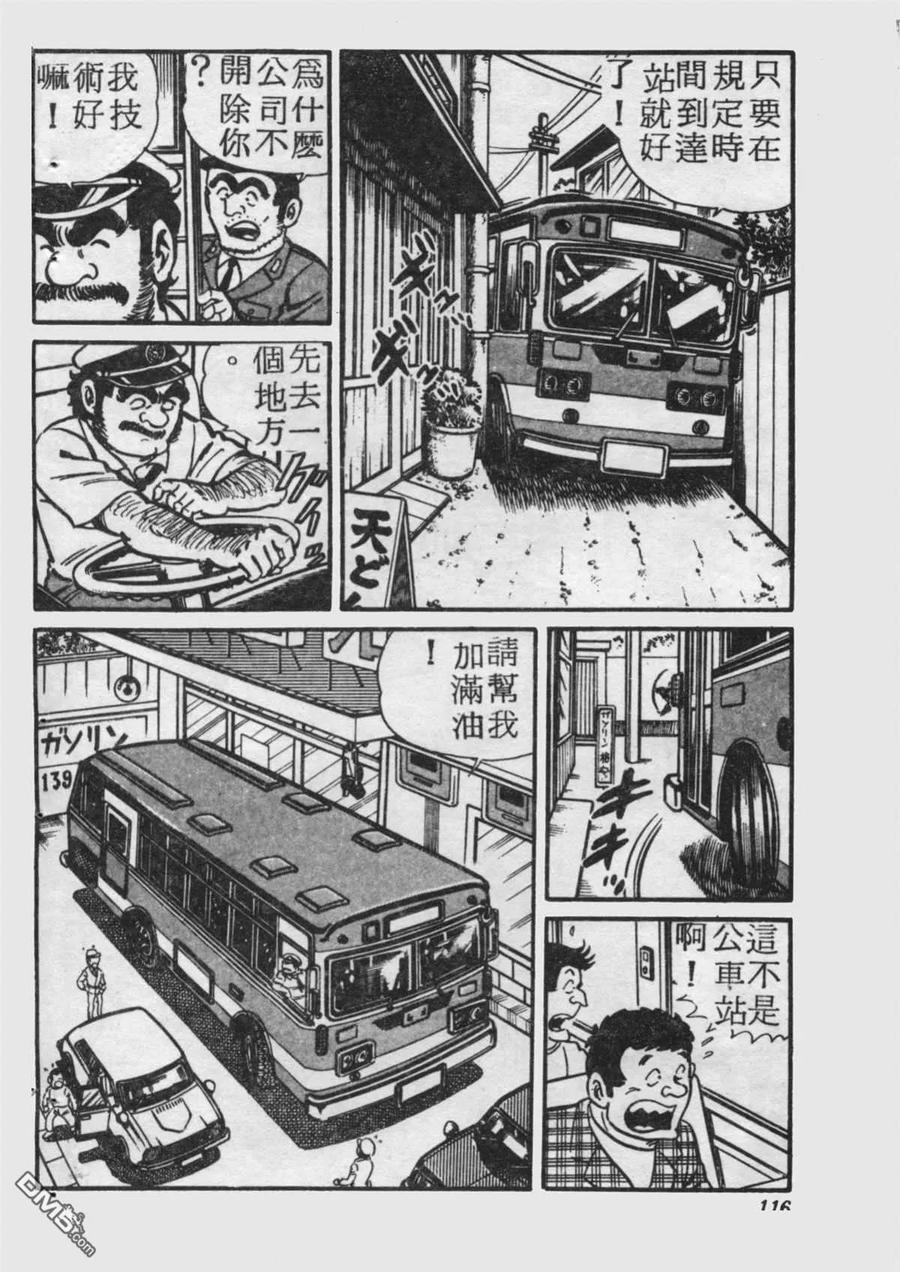 第115页