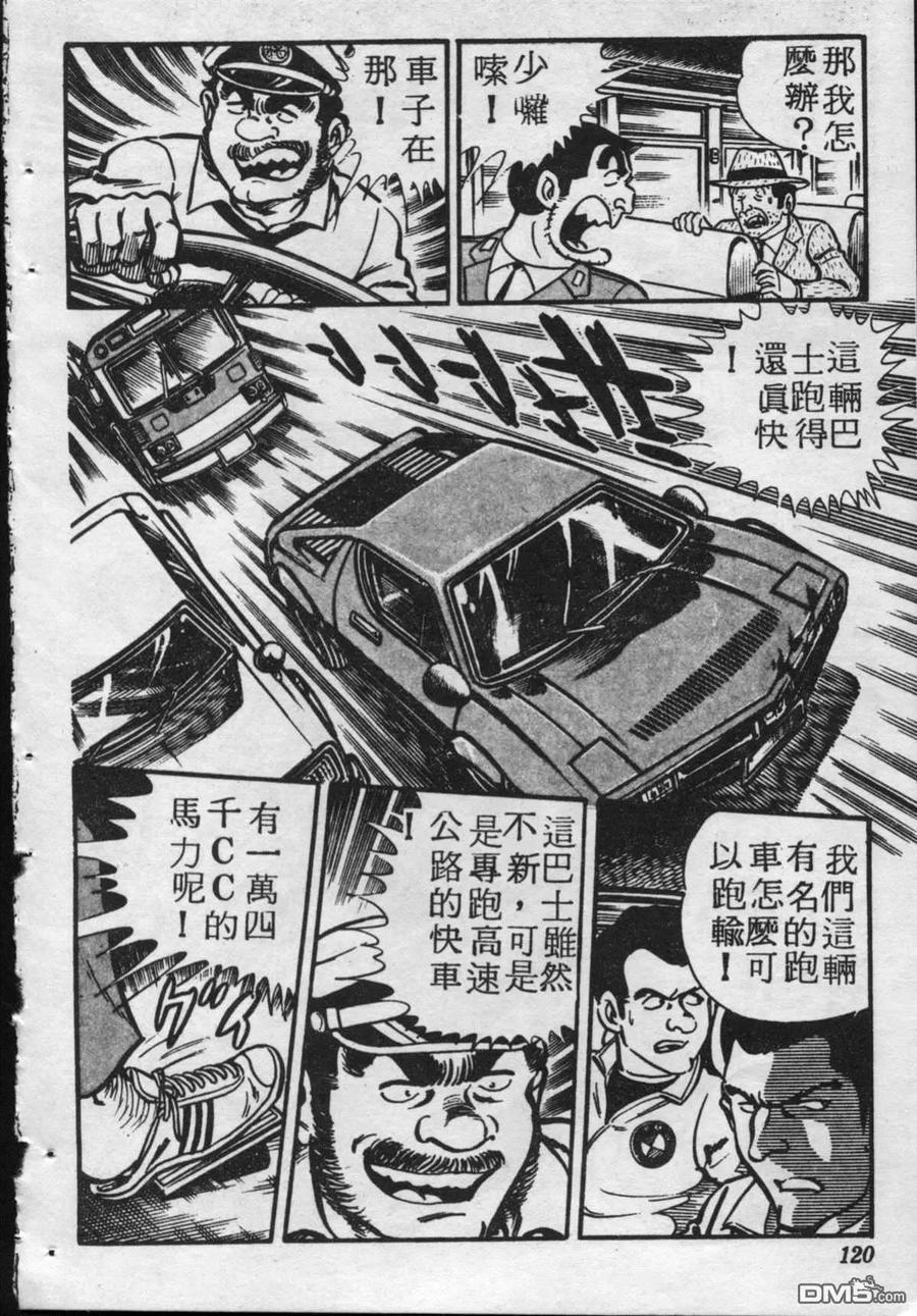 第119页