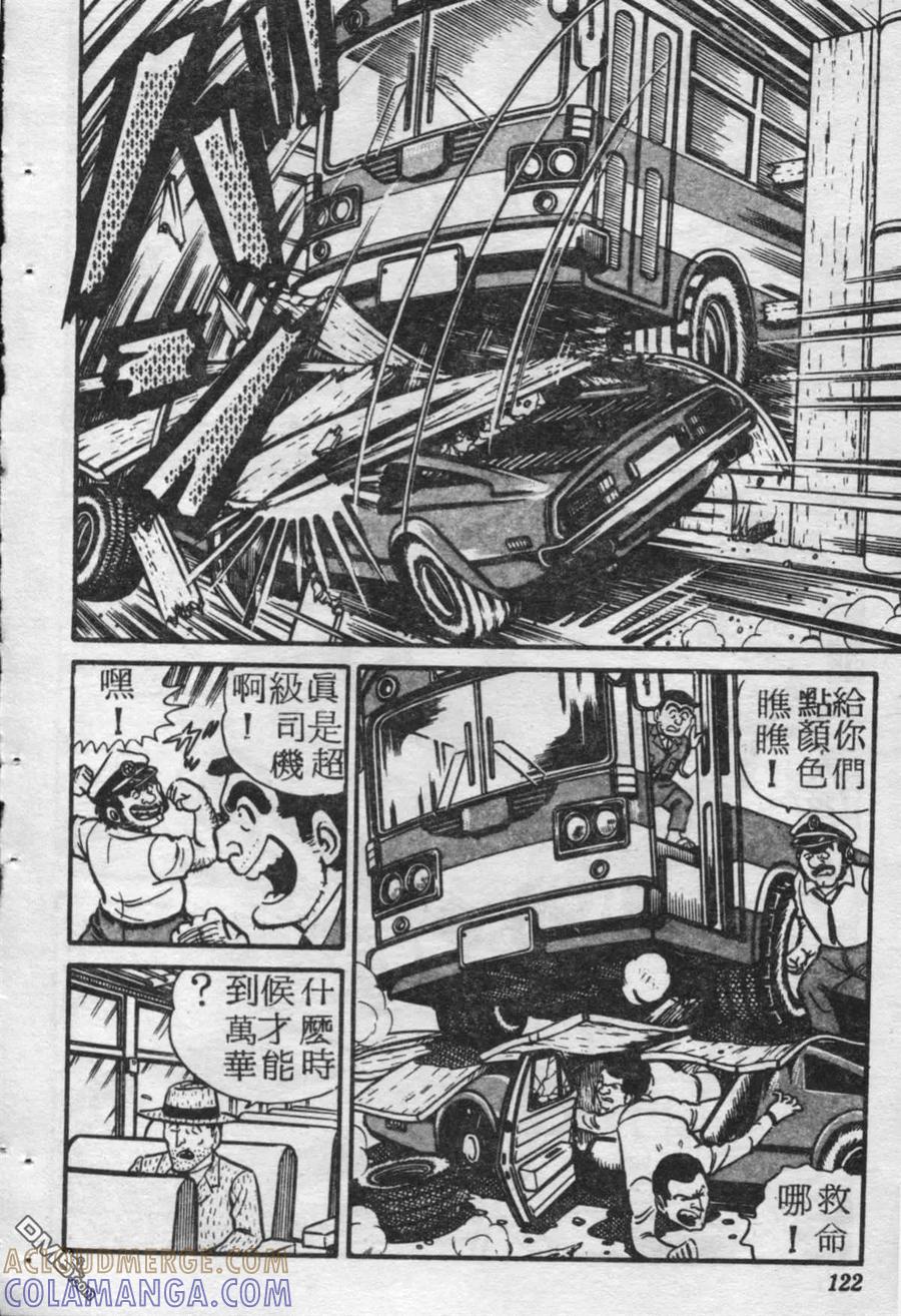 第121页