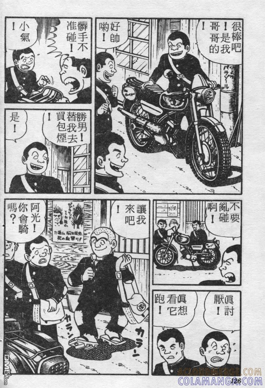 第125页