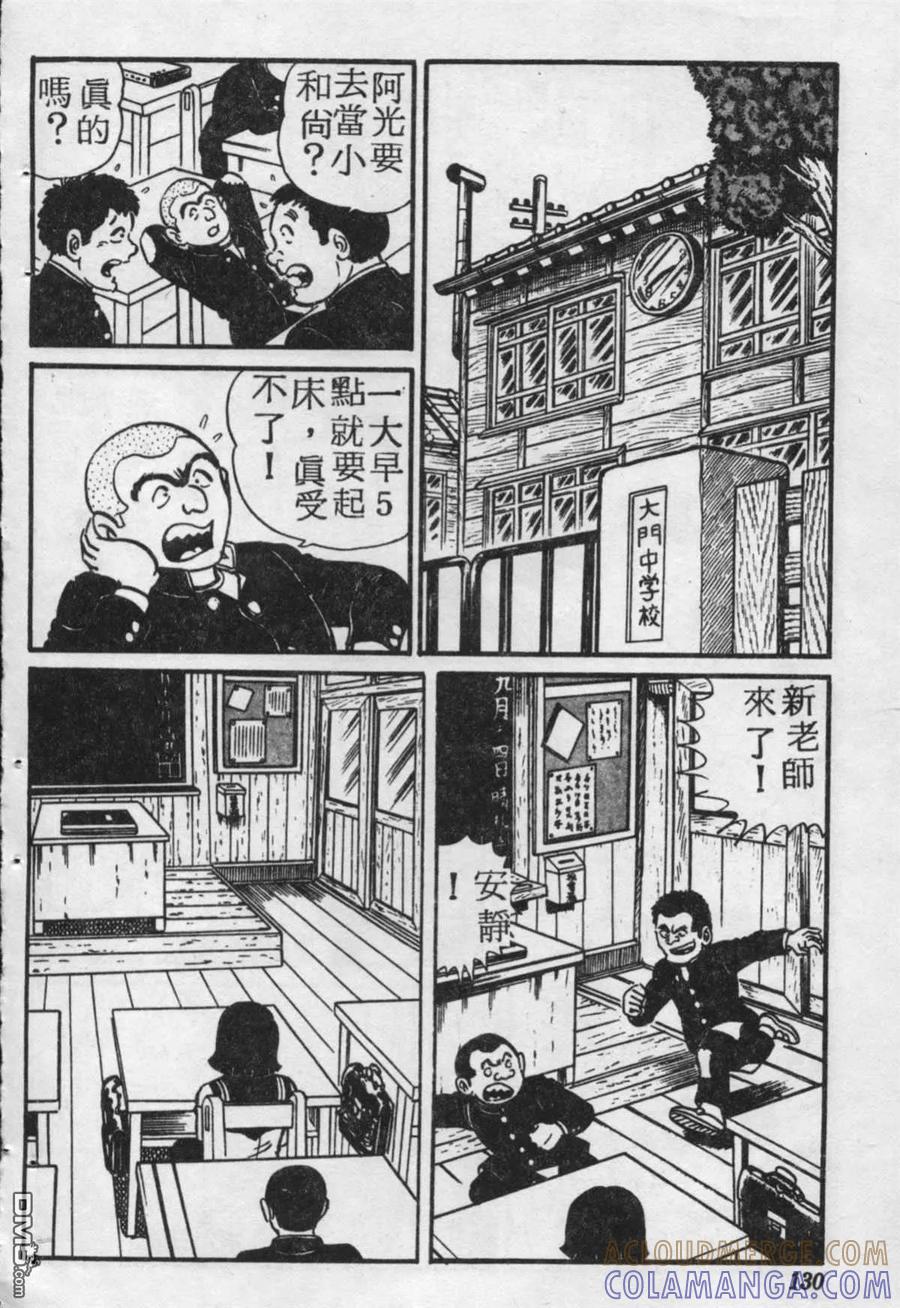 第129页