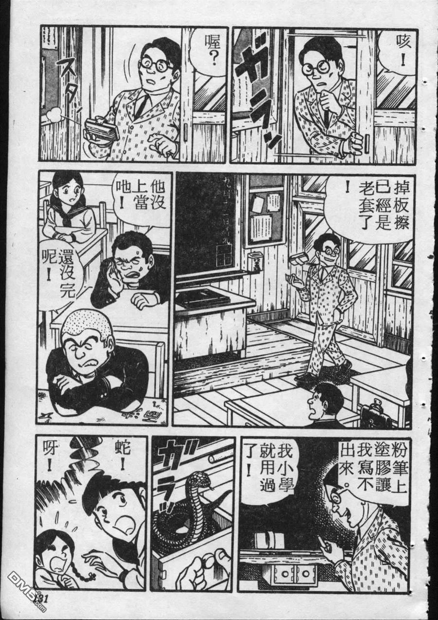 第130页