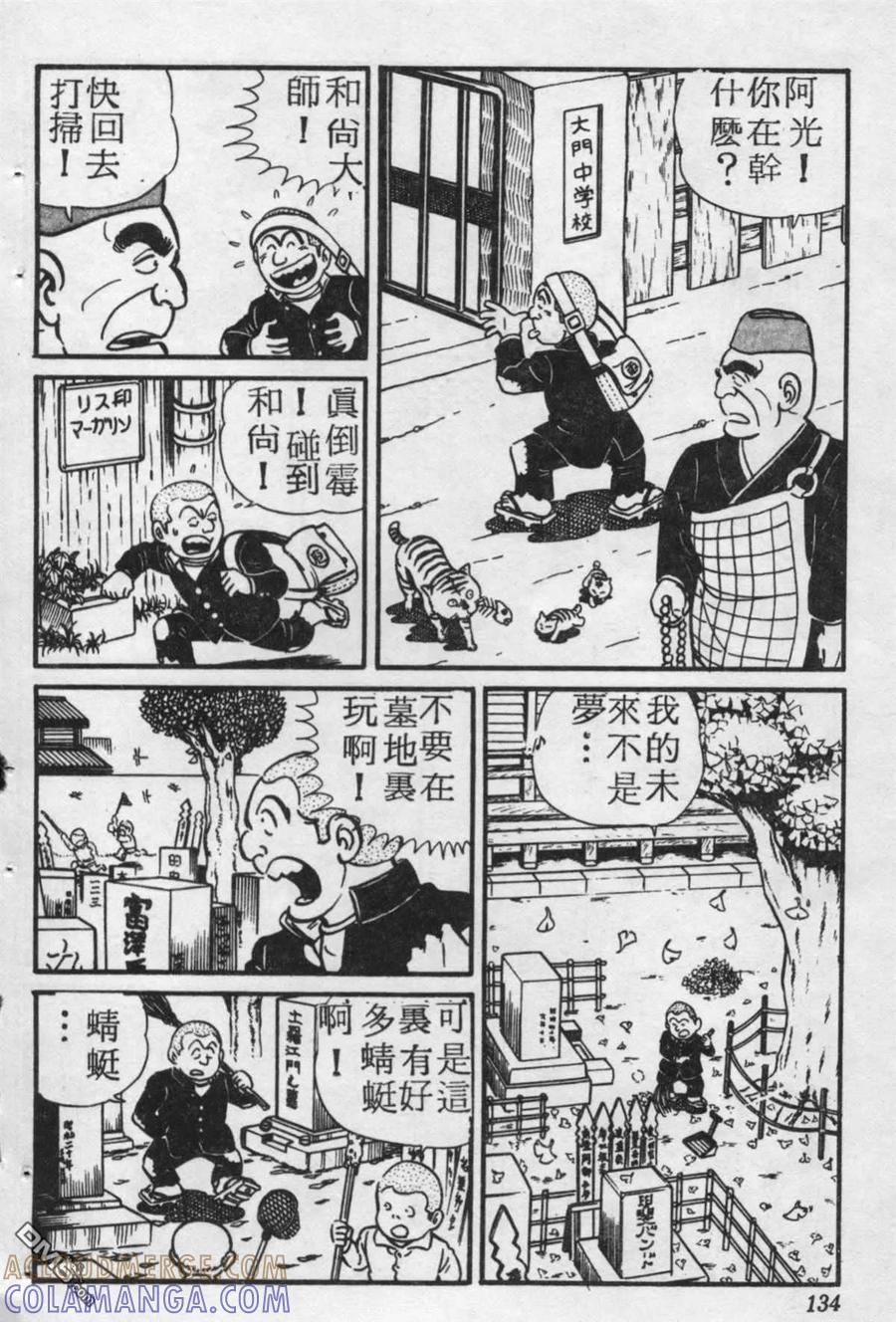 第133页
