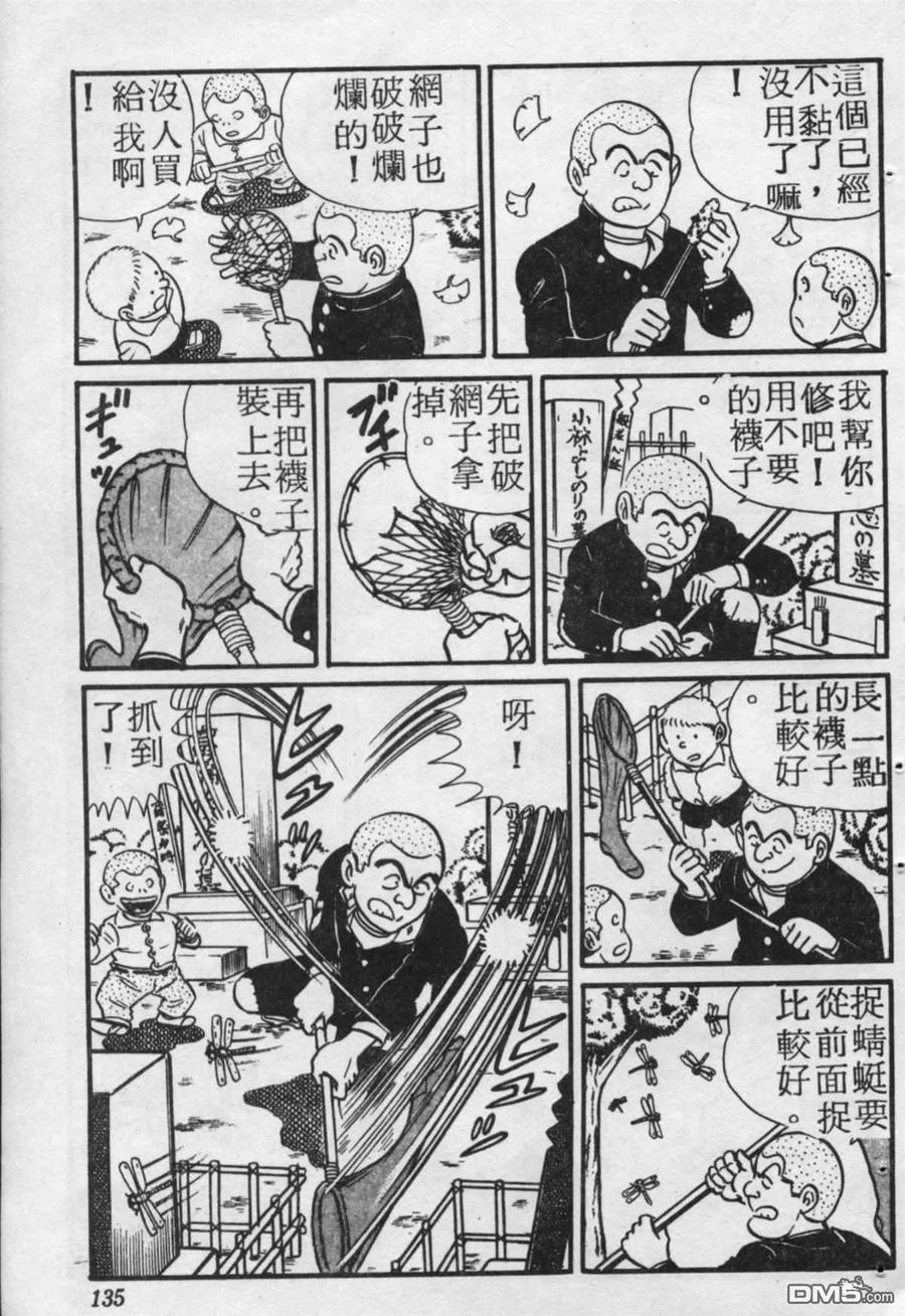 第134页