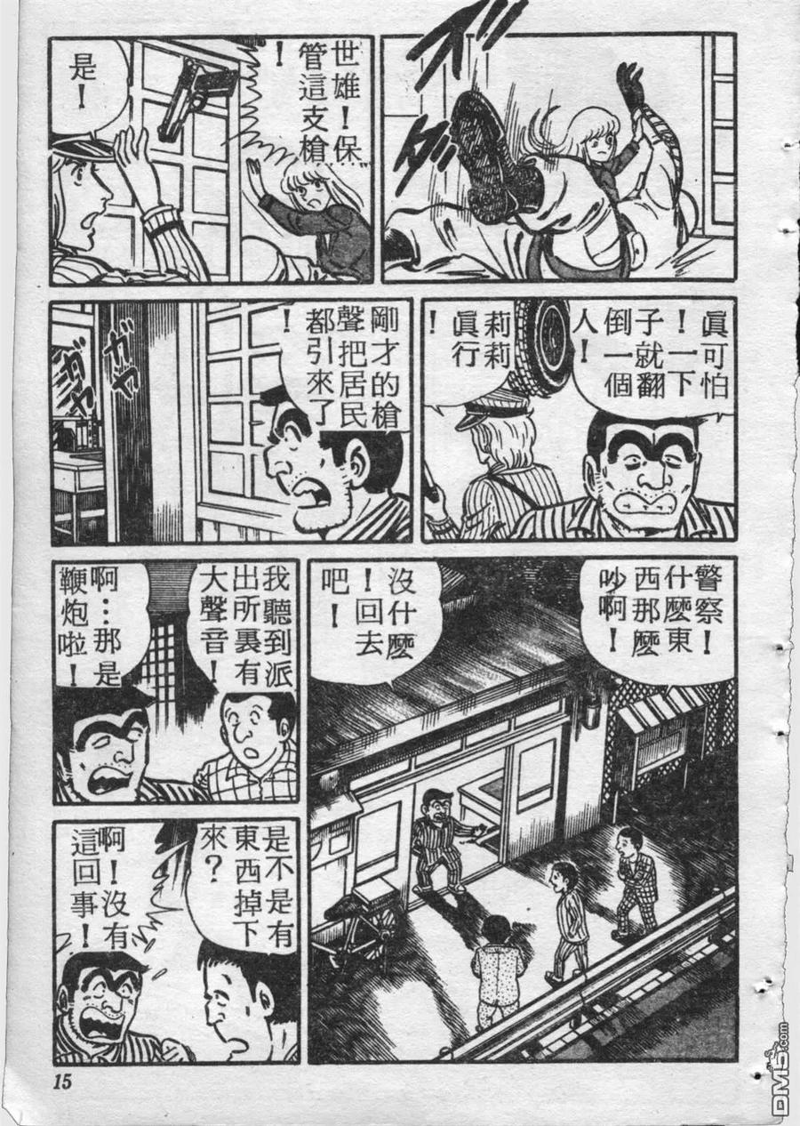 第14页