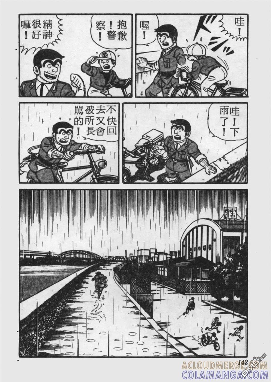 第141页
