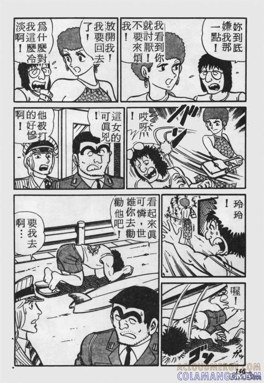 第145页