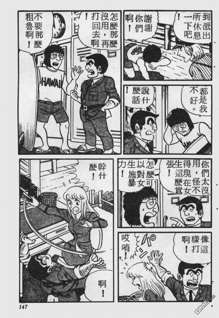 第146页