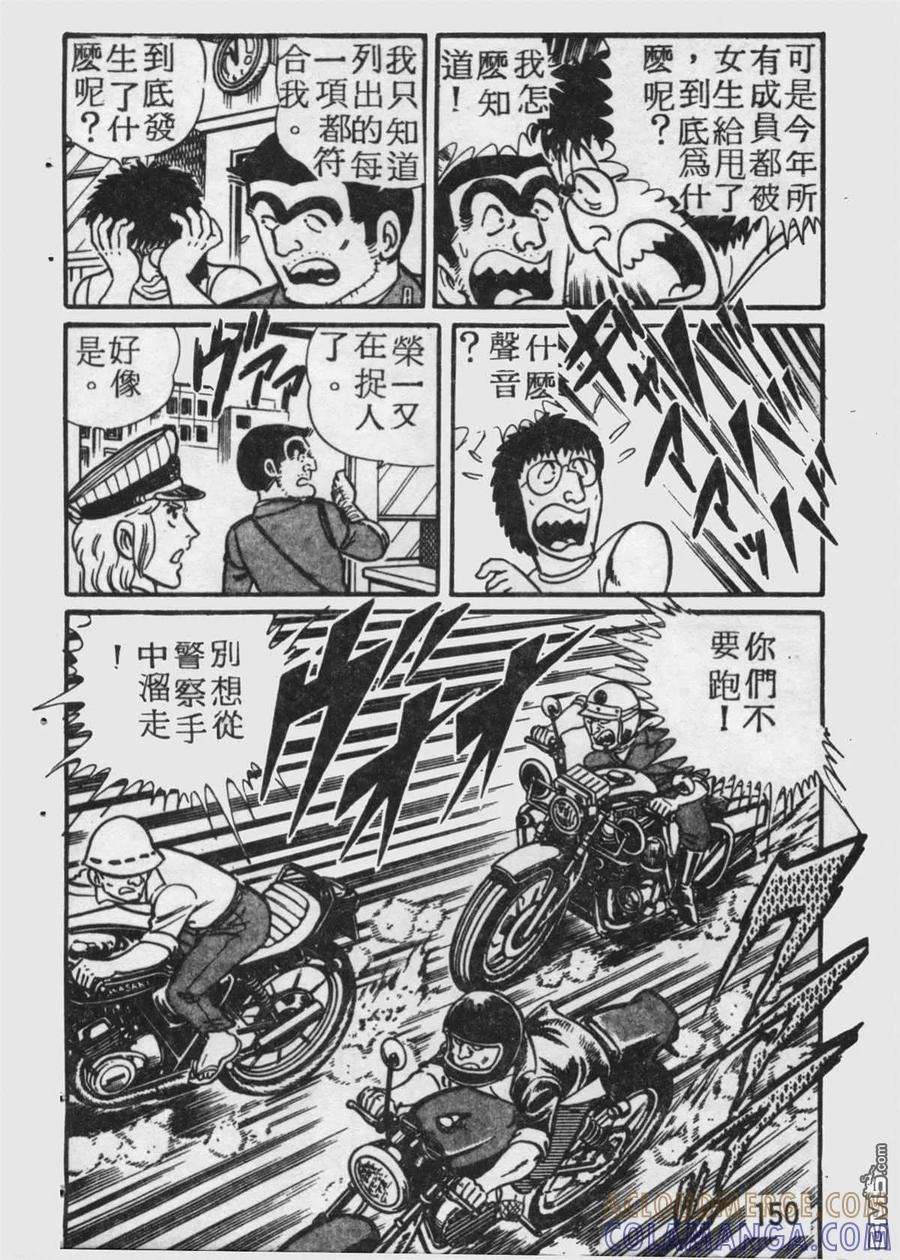 第149页