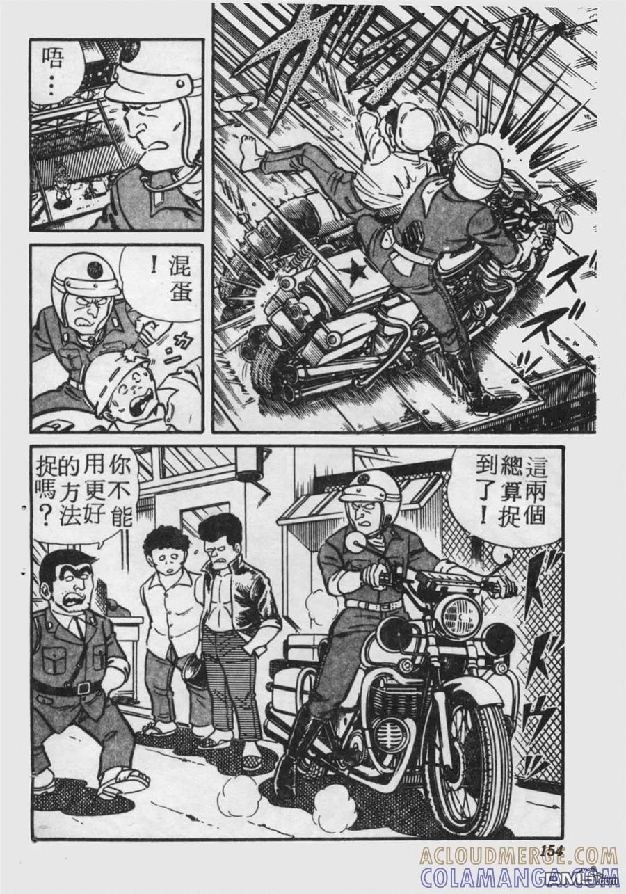 第153页