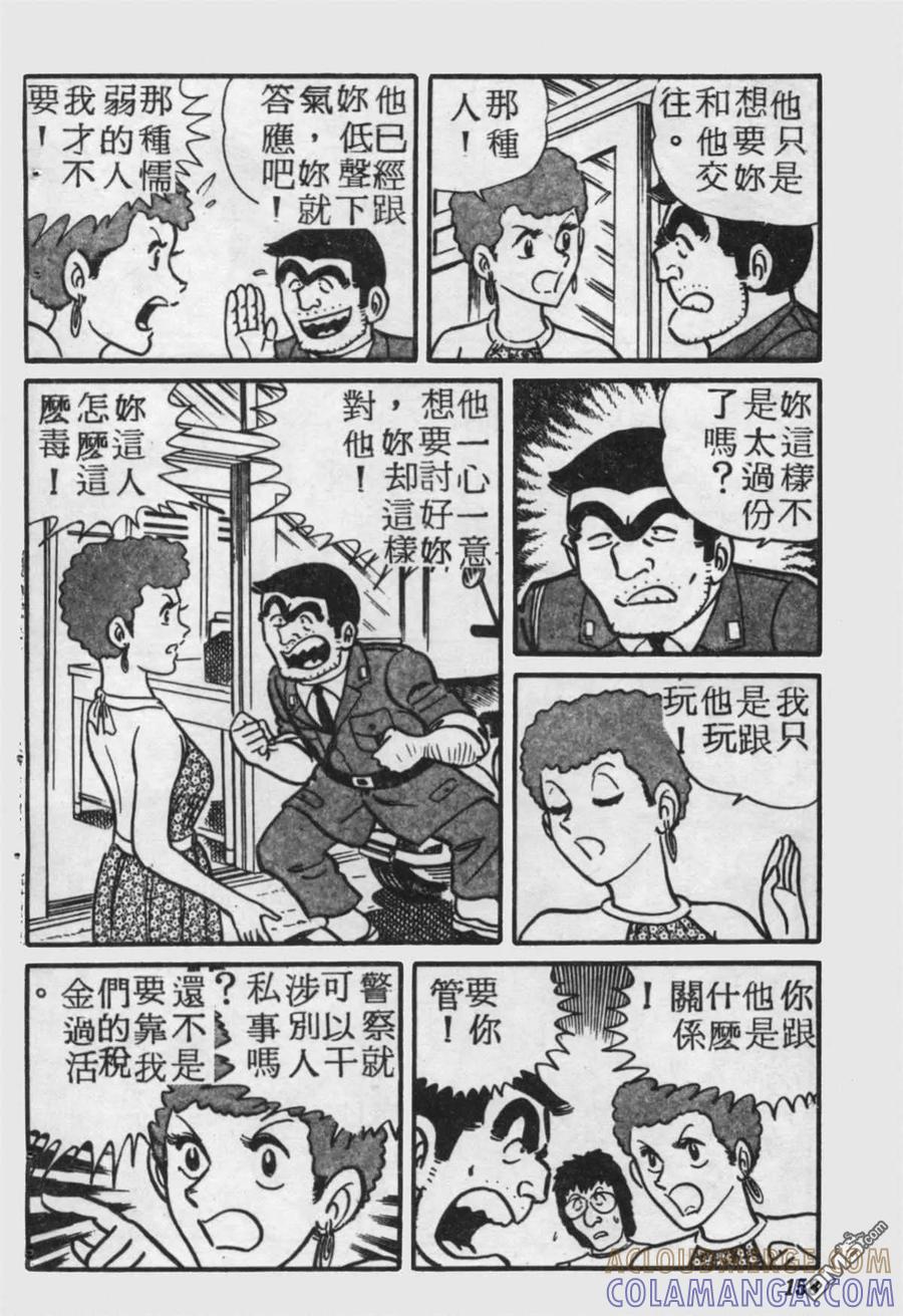 第157页