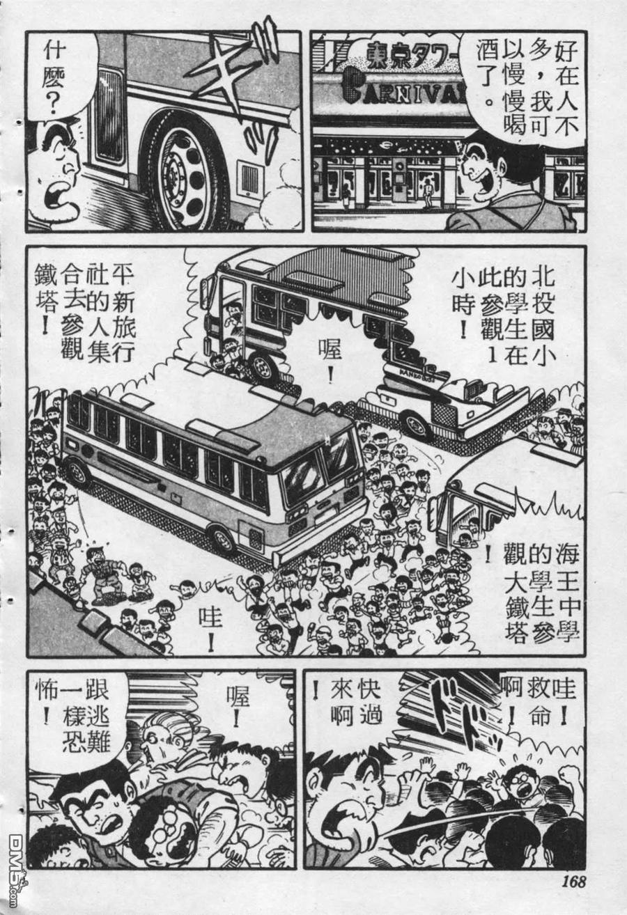 第167页