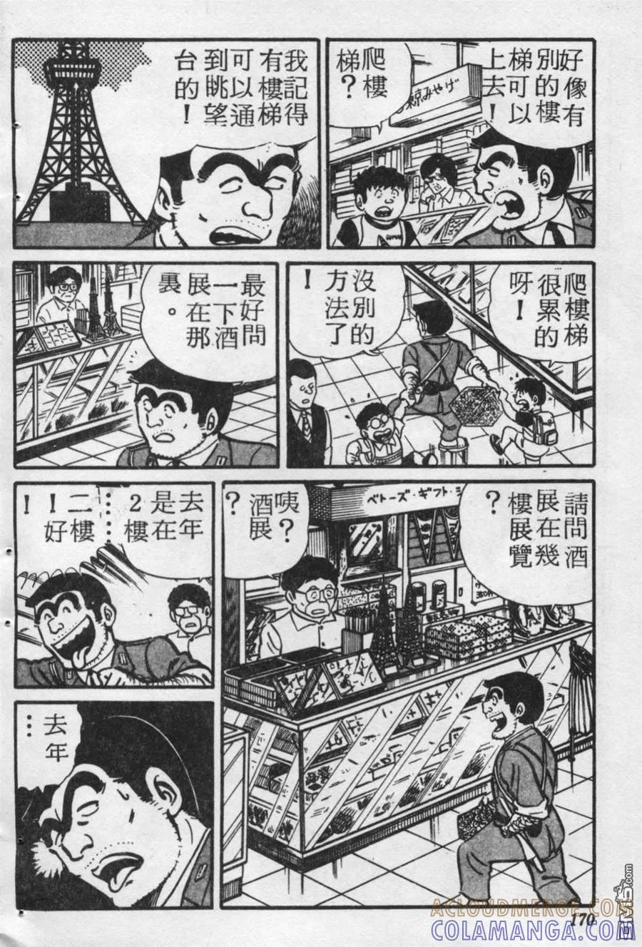 第169页