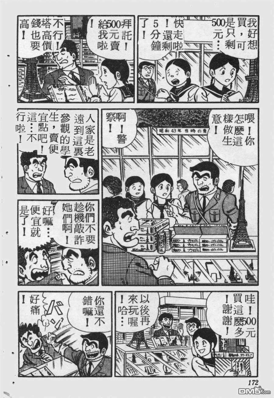 第171页