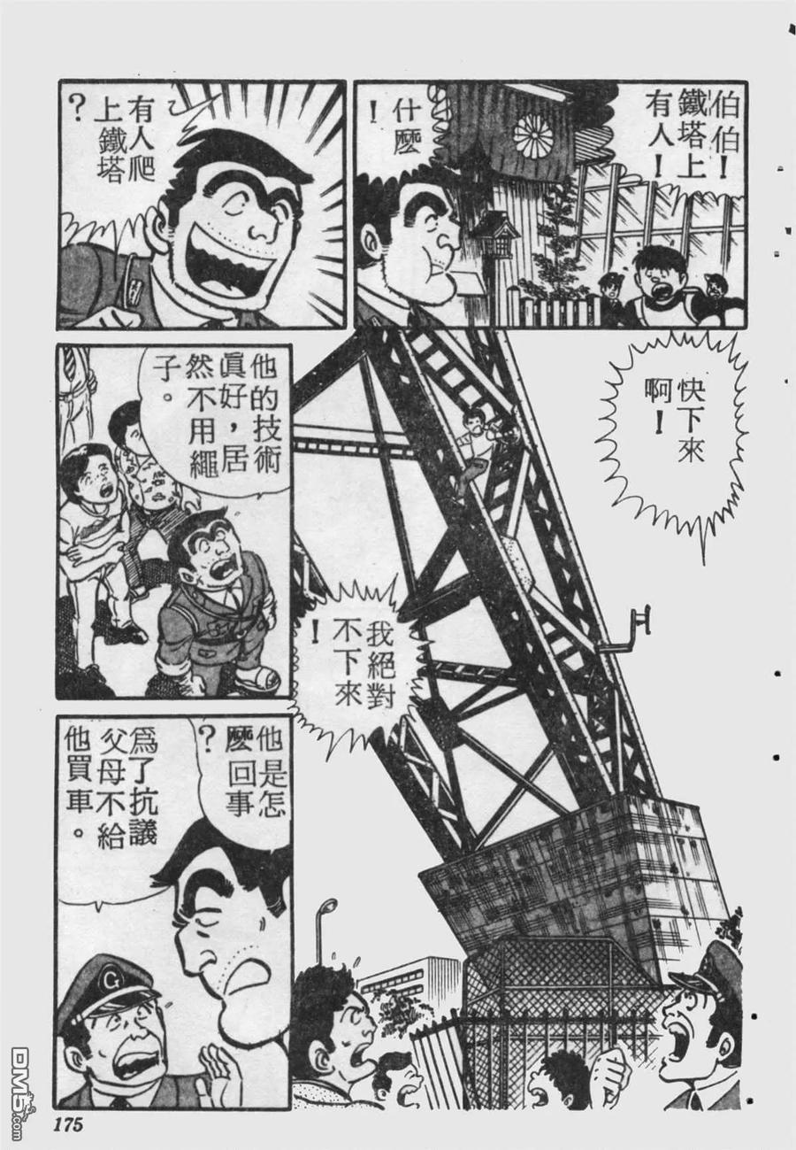 第174页