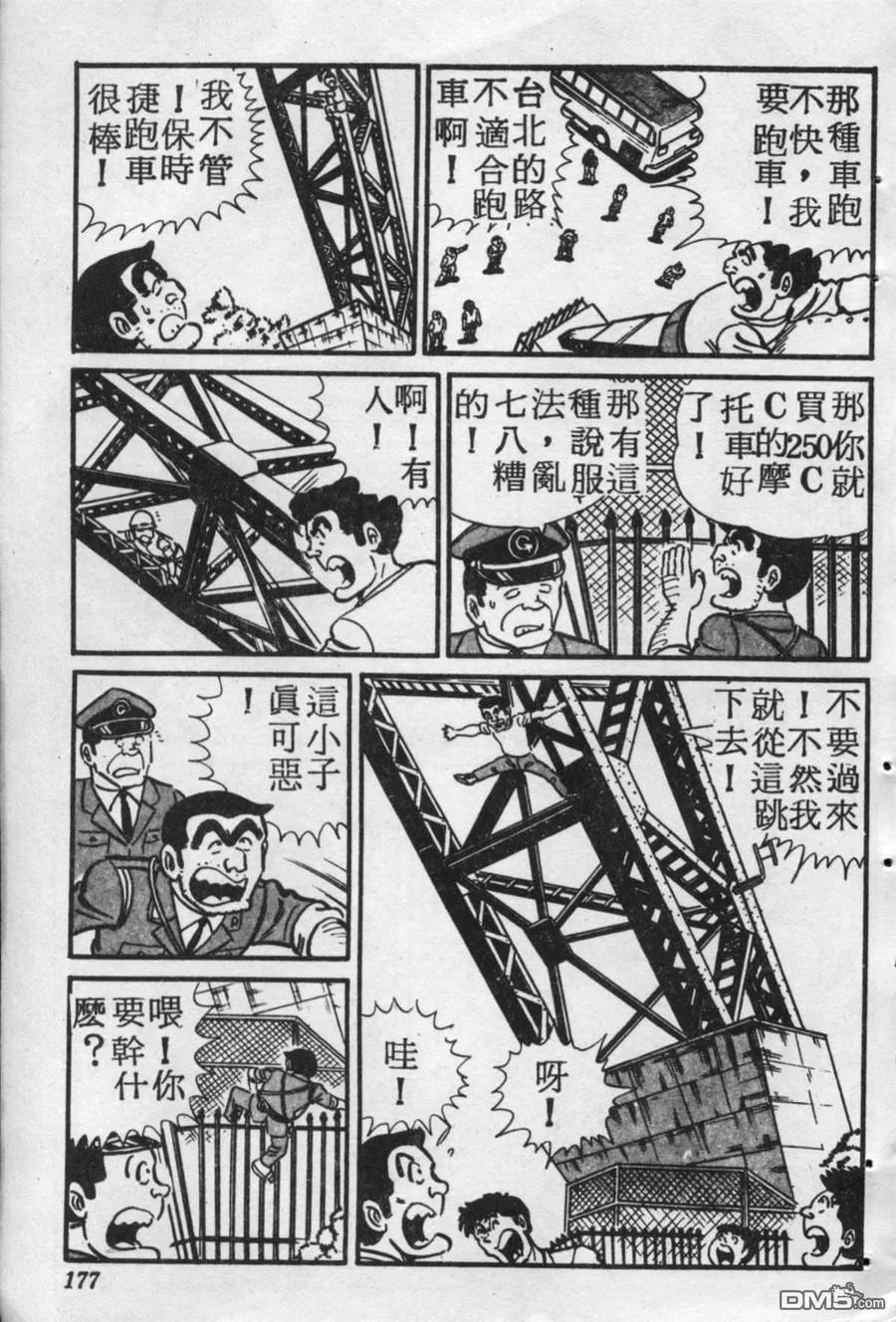 第176页