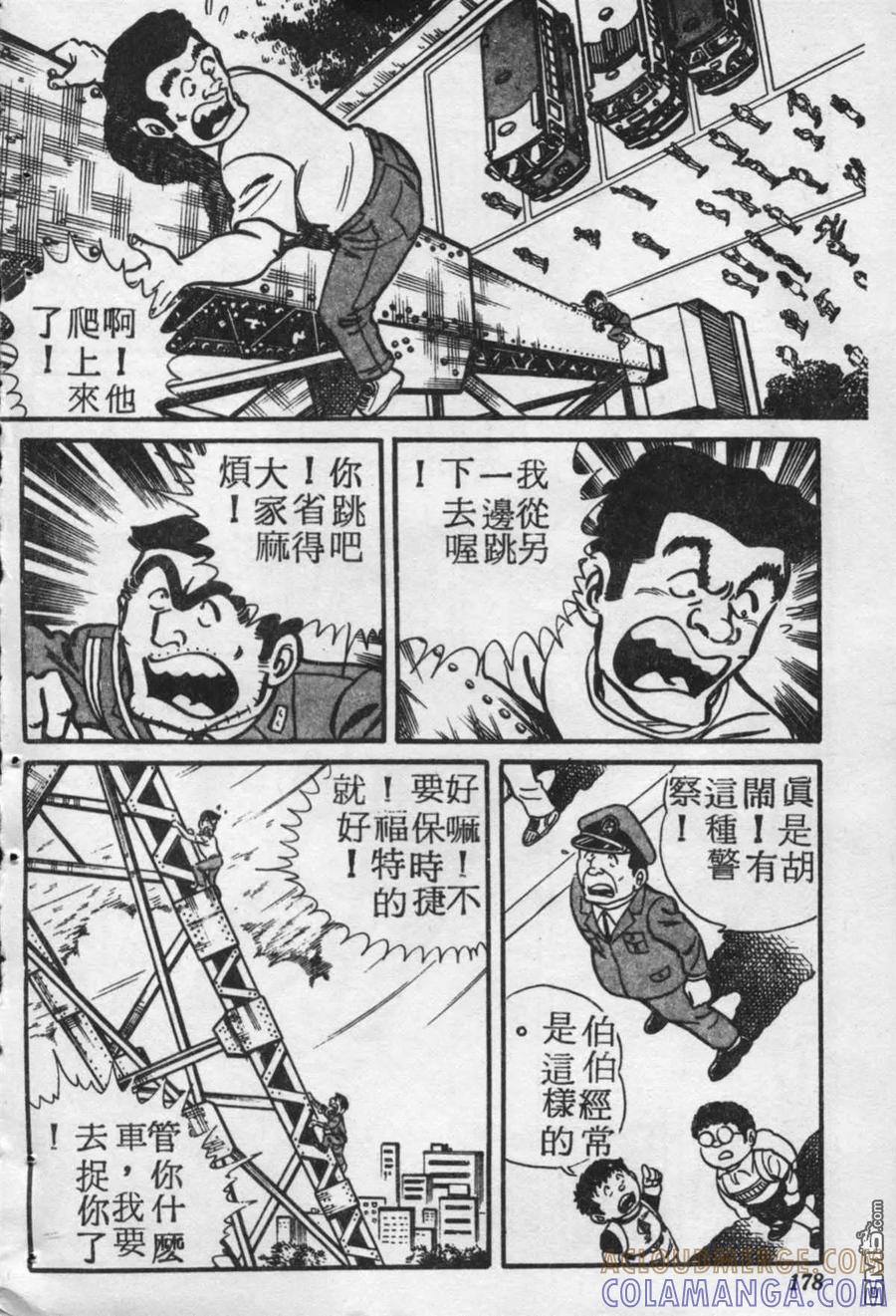 第177页