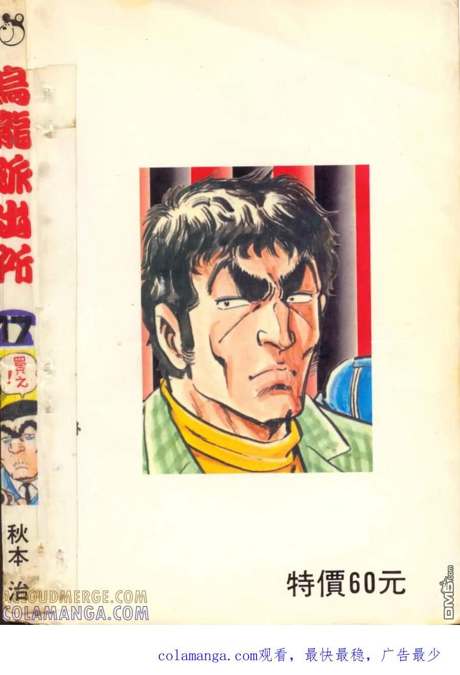 第181页