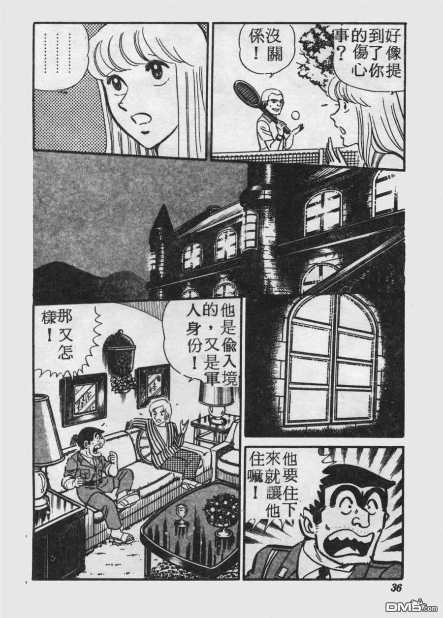第35页