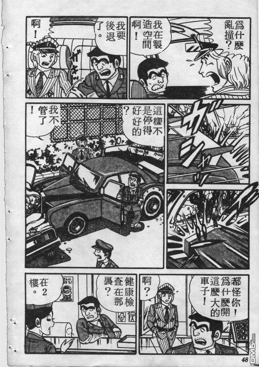 第47页