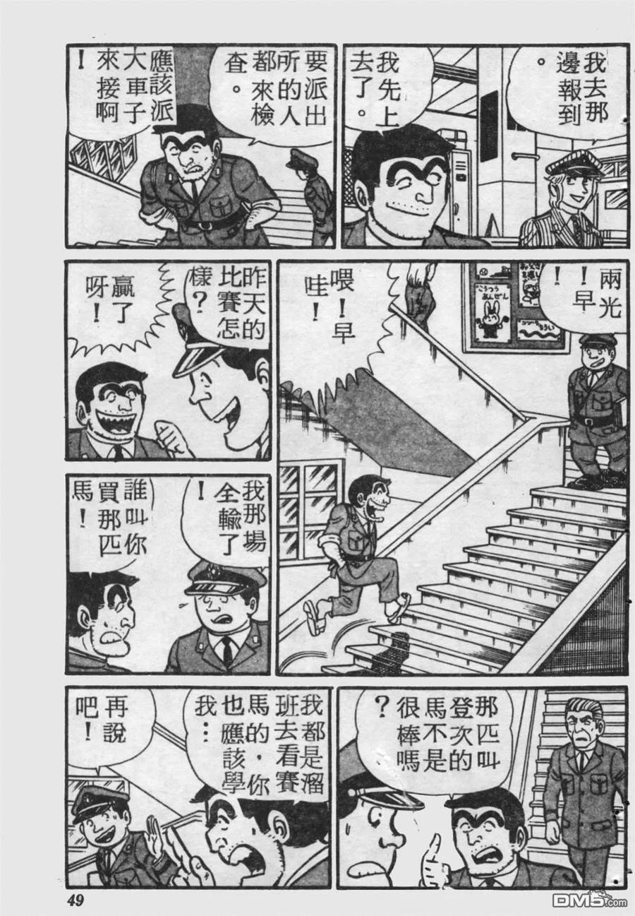 第48页