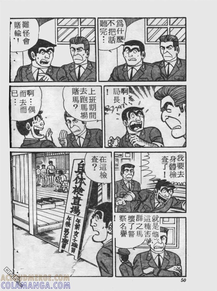 第49页