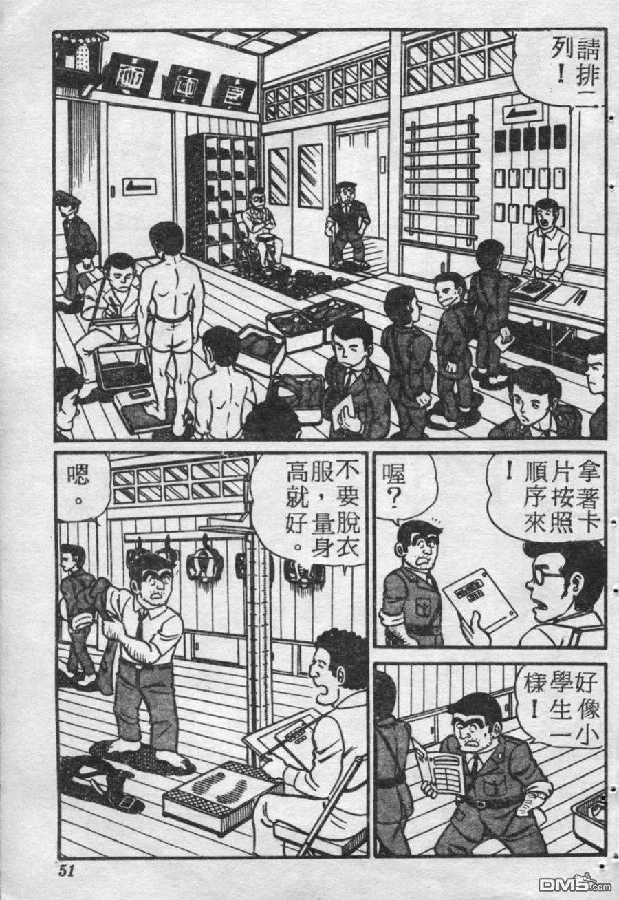 第50页