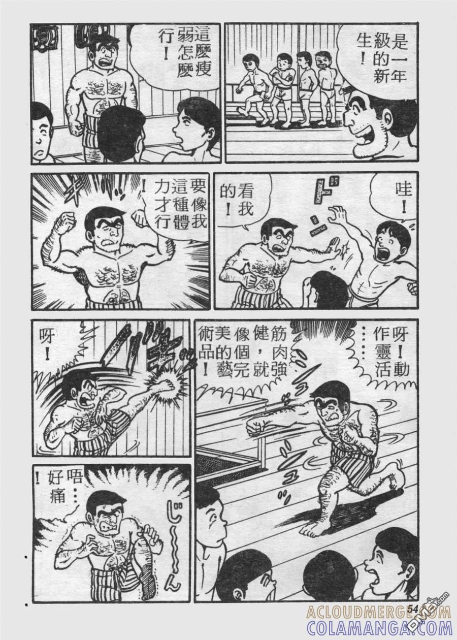 第53页