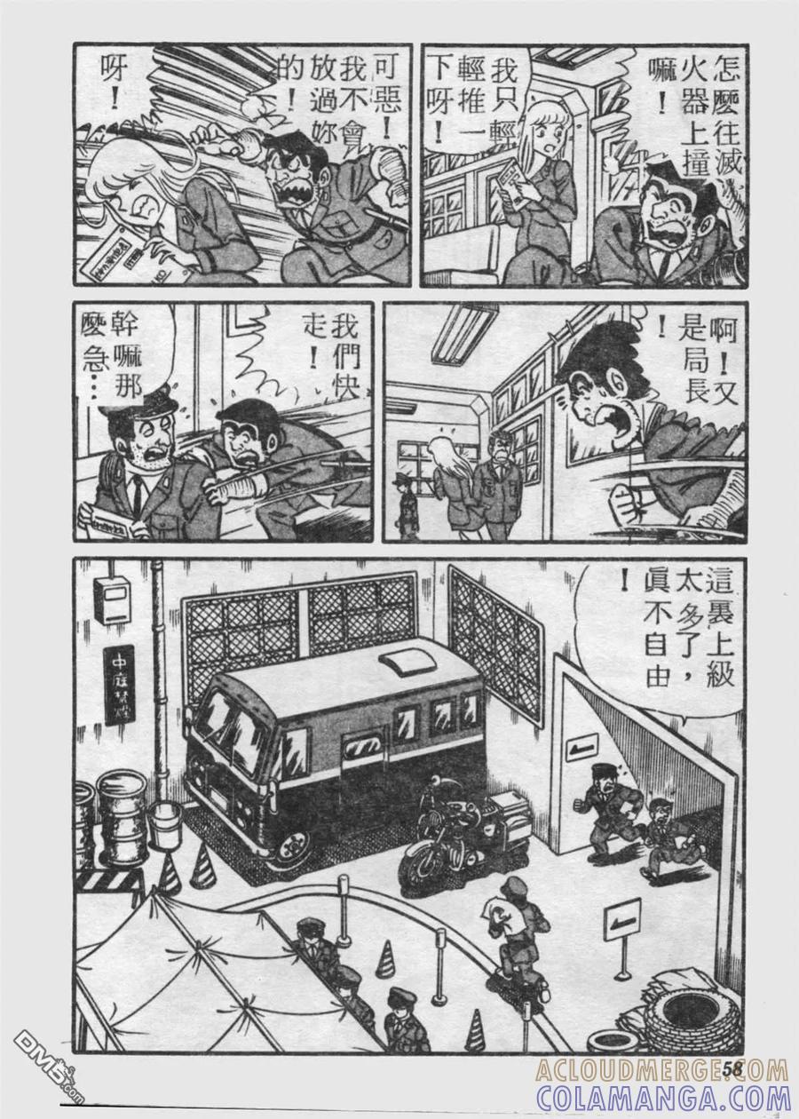 第57页