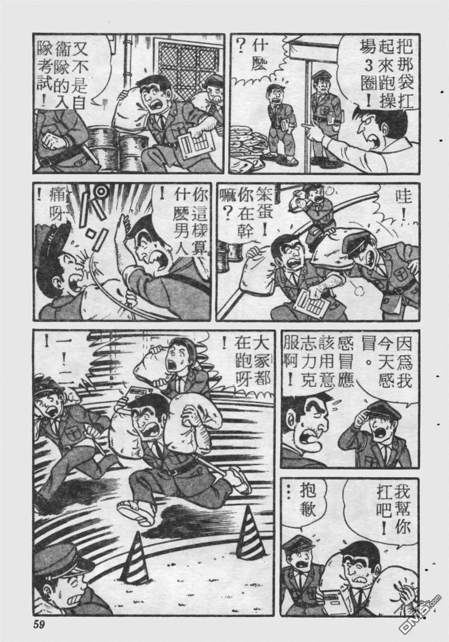 第58页