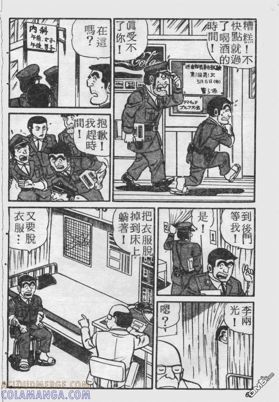 第61页
